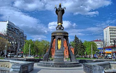 Краснодар