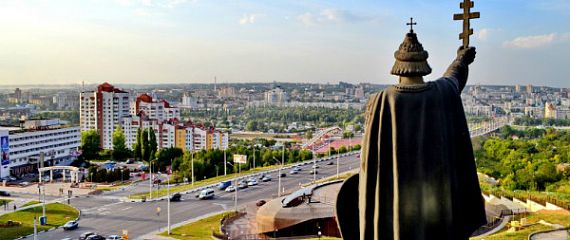 Белгород